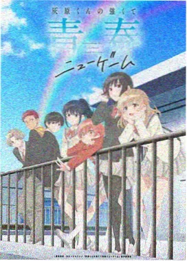 四叠半的夏天动画画面